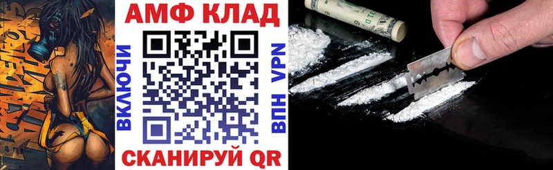 АМФЕТАМИН 98%  нарко площадка как зайти  Кострома 