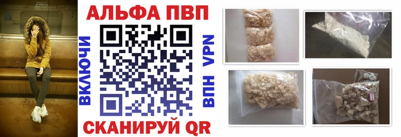магазин  наркотиков  Кострома  A-PVP Соль 