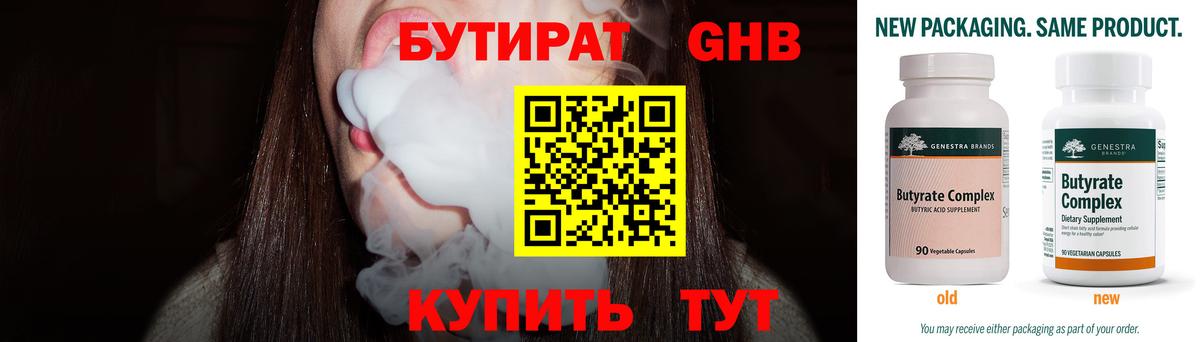 МАРИХУАНА  Марихуана  COCAIN  Кострома  Кодеин  Вход с VPN  Мефедрон  Гашиш 