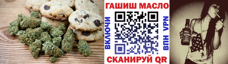 наркотики  Кострома  даркнет наркотические препараты  Cannafood марихуана 