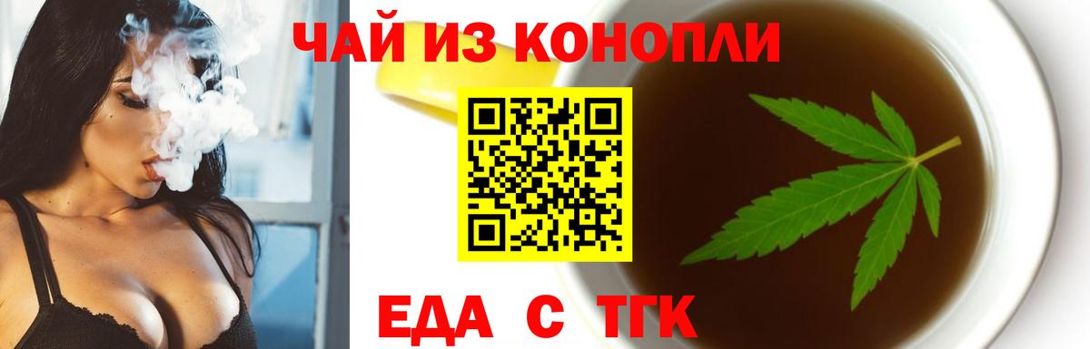 Кострома  Canna-Cookies марихуана  Вход с VPN 