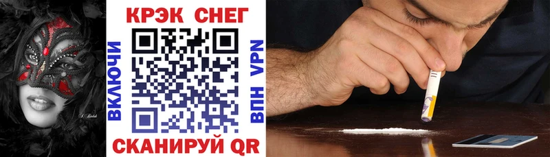 где найти наркотики  Кострома  shop Telegram  Кокаин FishScale  ссылка на мегу онион 