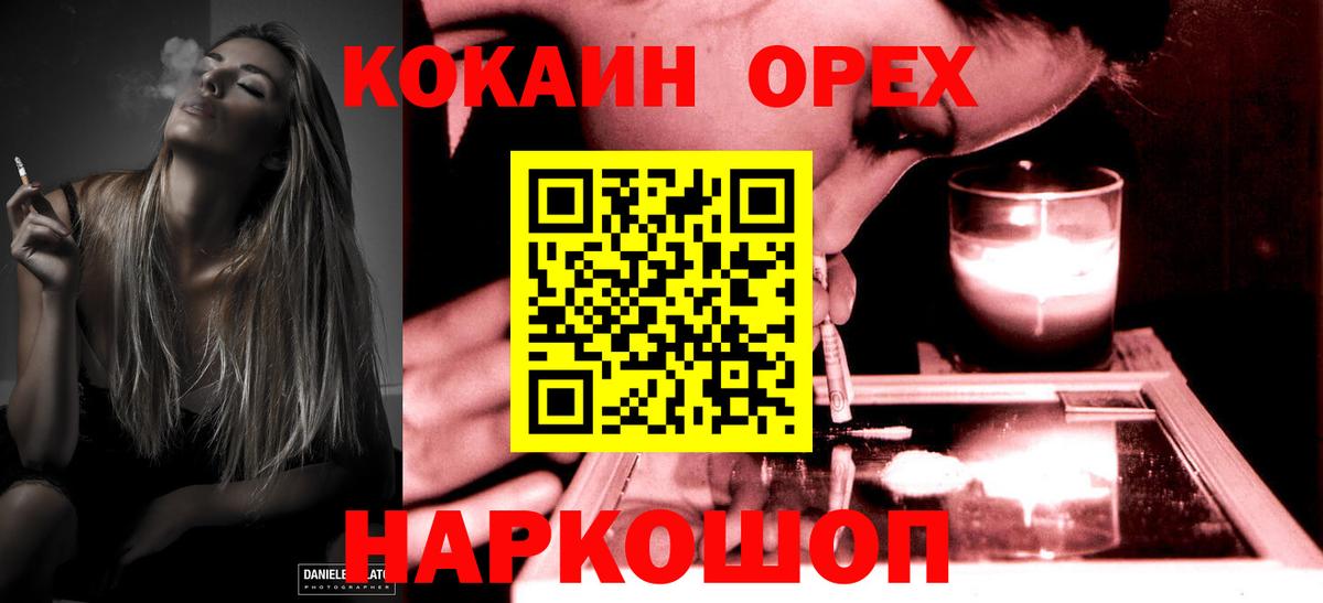 Кокаин 98%  закладка  Вход с VPN  КОКАИН  Кострома  COCAIN Fish Scale 