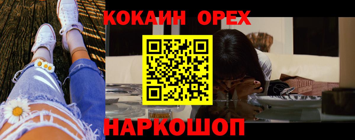 КОКАИН Fish Scale  Кострома  Cocaine 98% 