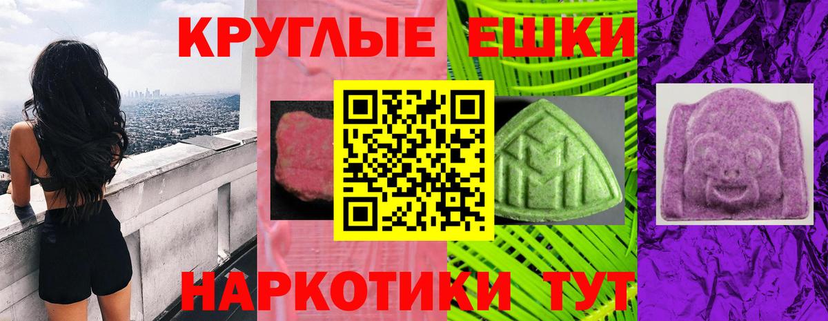 Ecstasy DUBAI  Экстази  Кострома  ЭКСТАЗИ 250 мг  Вход с VPN 