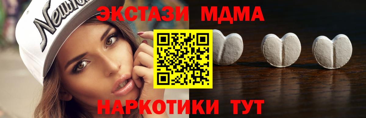 Ecstasy диски  Ecstasy  закладка  Кострома 