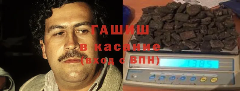 блэк спрут ссылка  Кострома  ГАШИШ hashish  наркошоп 