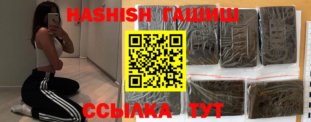 ГАШИШ гарик Кострома