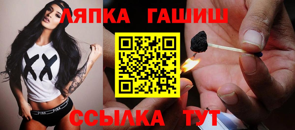 Гашиш Premium  ГАШ AMNESIA HAZE  где найти   Кострома 