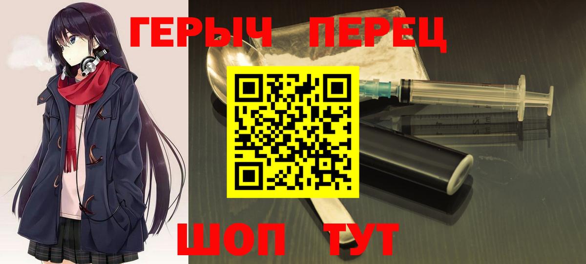 Героин афганец  ГЕРОИН  Кострома 