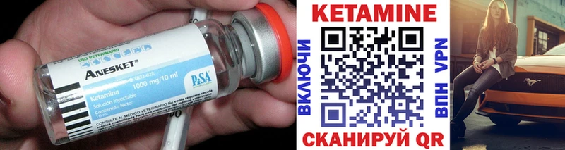 Кетамин VHQ  дарнет шоп  площадка какой сайт  Кострома 