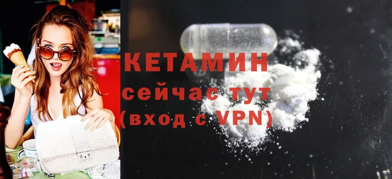 дарнет шоп  Кострома  КЕТАМИН ketamine 