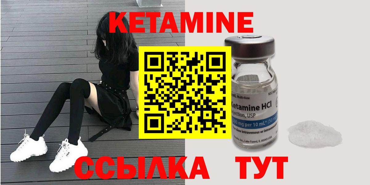 КЕТАМИН ketamine  даркнет как зайти  Кострома 