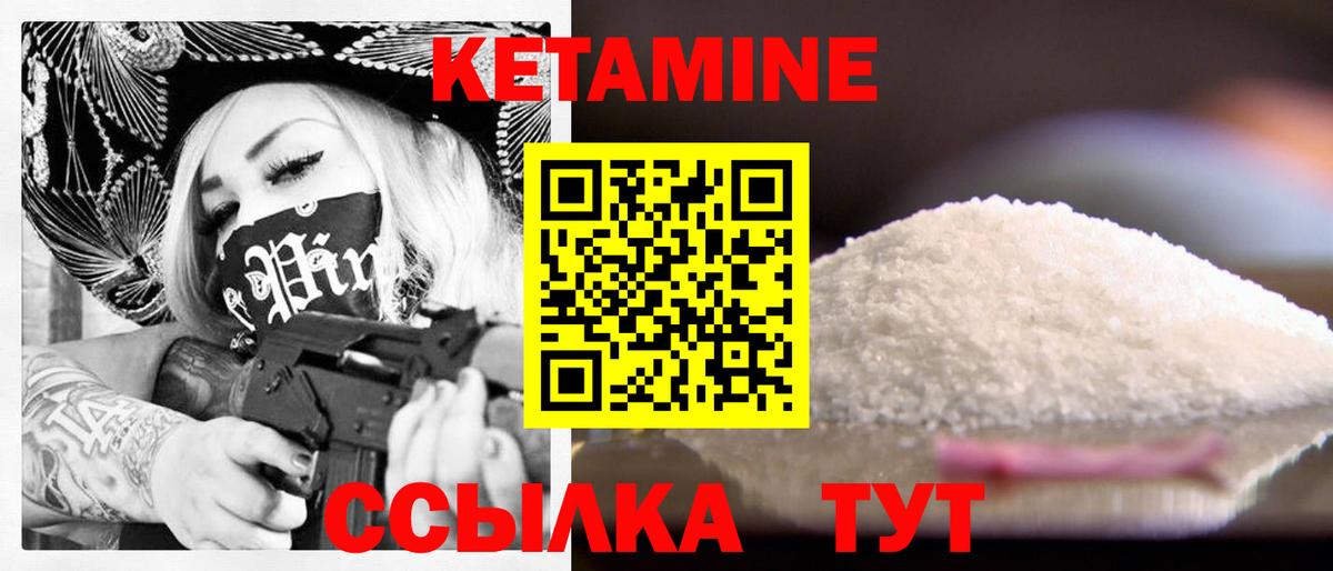 hydra ссылка  КЕТАМИН ketamine  Вход с VPN  Кострома  КЕТАМИН ketamine 