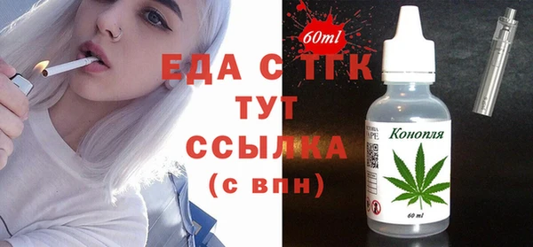 прущие грибы Алапаевск