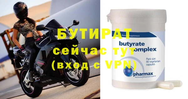 дистиллят марихуана Михайлов