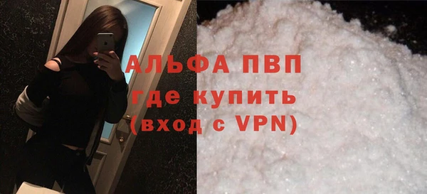 марихуана Михайловск