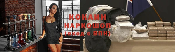 соль курить ск Бронницы