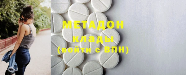 MDMA Богданович