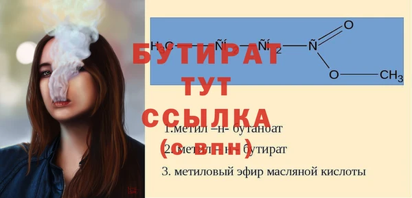 марихуана Михайловск