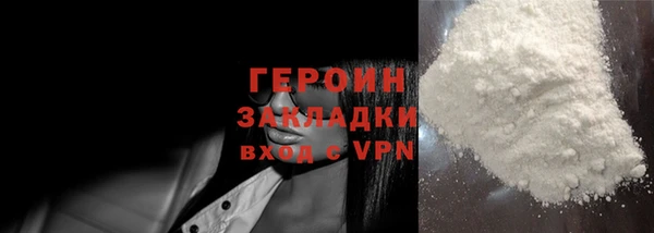 дистиллят марихуана Михайлов