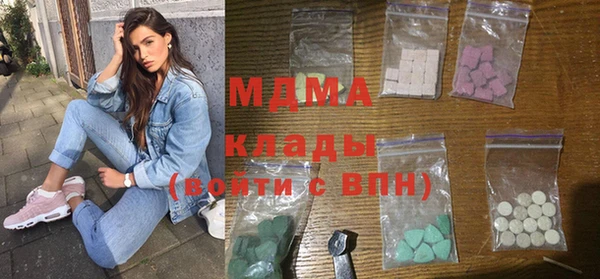 MDMA Premium VHQ Белоозёрский