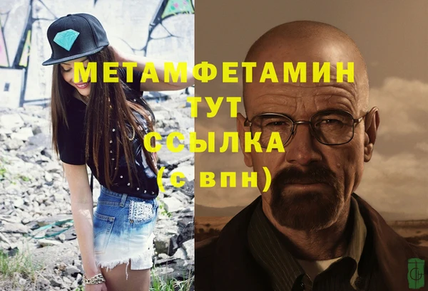 марихуана Михайловск