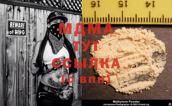 марихуана Волгодонск