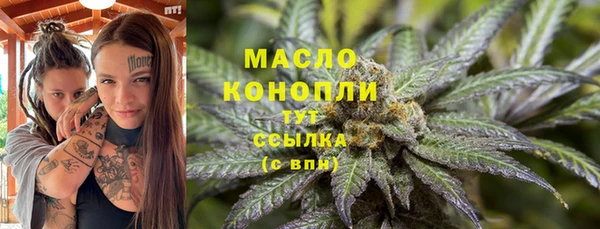 марихуана Михайловск