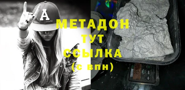 марихуана Михайловск