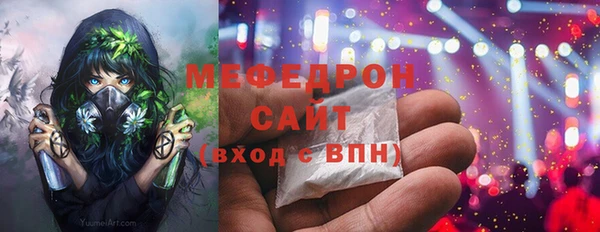 MDMA Богданович