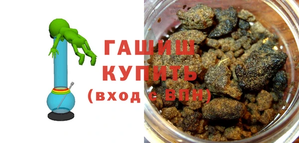 марихуана Михайловск