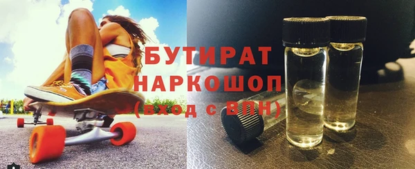 дистиллят марихуана Михайлов