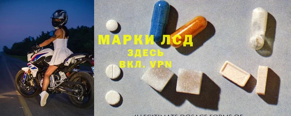марихуана Михайловск