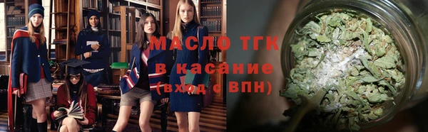 марихуана Михайловск
