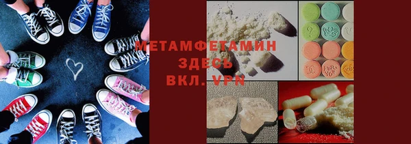 MDMA Богданович