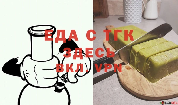 марихуана Михайловск