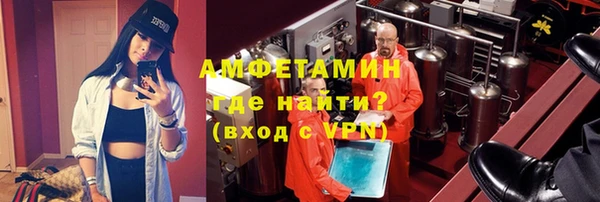 прущие грибы Алапаевск