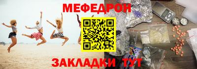 мдпв Балашиха