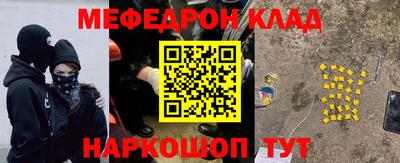 a pvp Гай