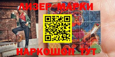 бошки Балаково