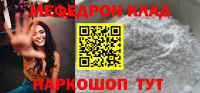 молекула духа Заводоуковск