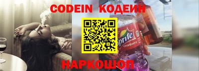 бошки Балаково