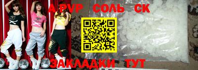 a pvp Гай