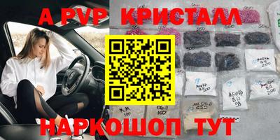 кокаин перу Гатчина