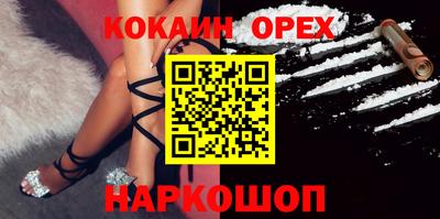 метамфетамин Заволжье