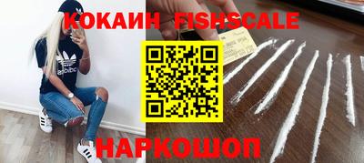 кокаин перу Гатчина