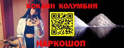 бошки Балаково