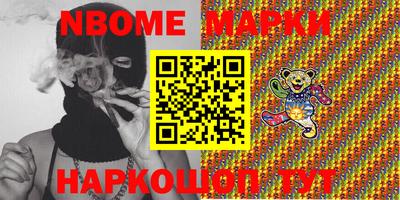 амф Балахна