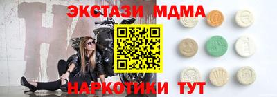 мдпв Балашиха